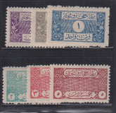 Saudi Arabia #69-74 Mint\Hinged F - VF